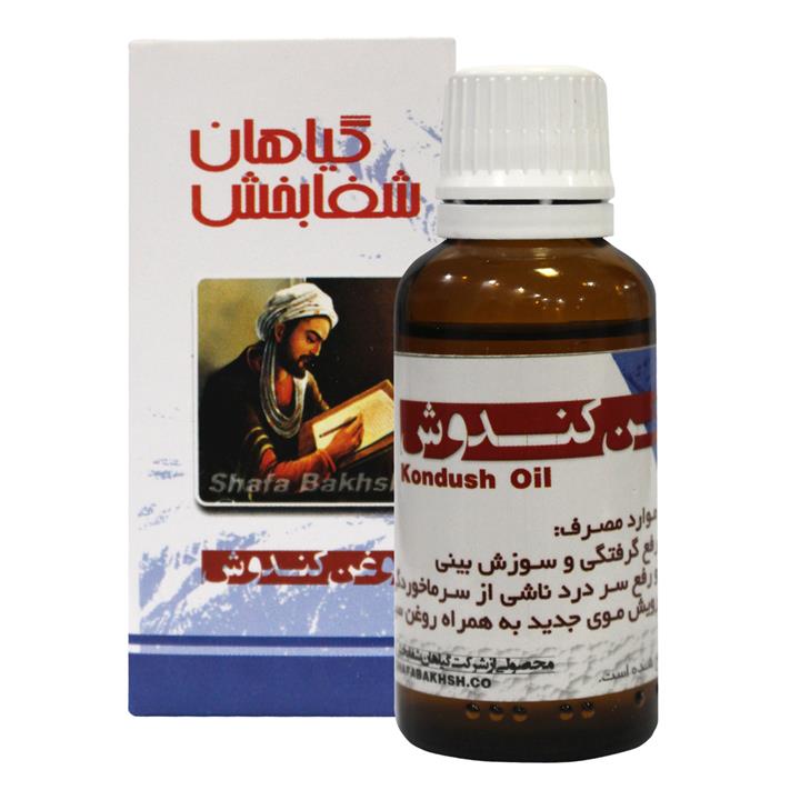 روغن کندوش عاشق بهار